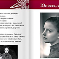 ad_avdeeva03.jpg